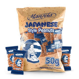 Manzela Japanese-Style Peanuts Bags | Crunchy Oven-Baked Shell with Wheat Flour, Classic Salty Taste, Family-Friendly, Perfect for Kids and Adults
