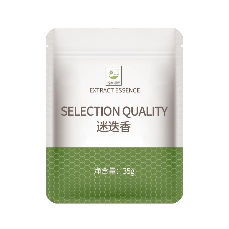 Zercumm Rosemary Grinding Edible Baking at Home Steak Pasta Spice Grilled Meat Western Pizza