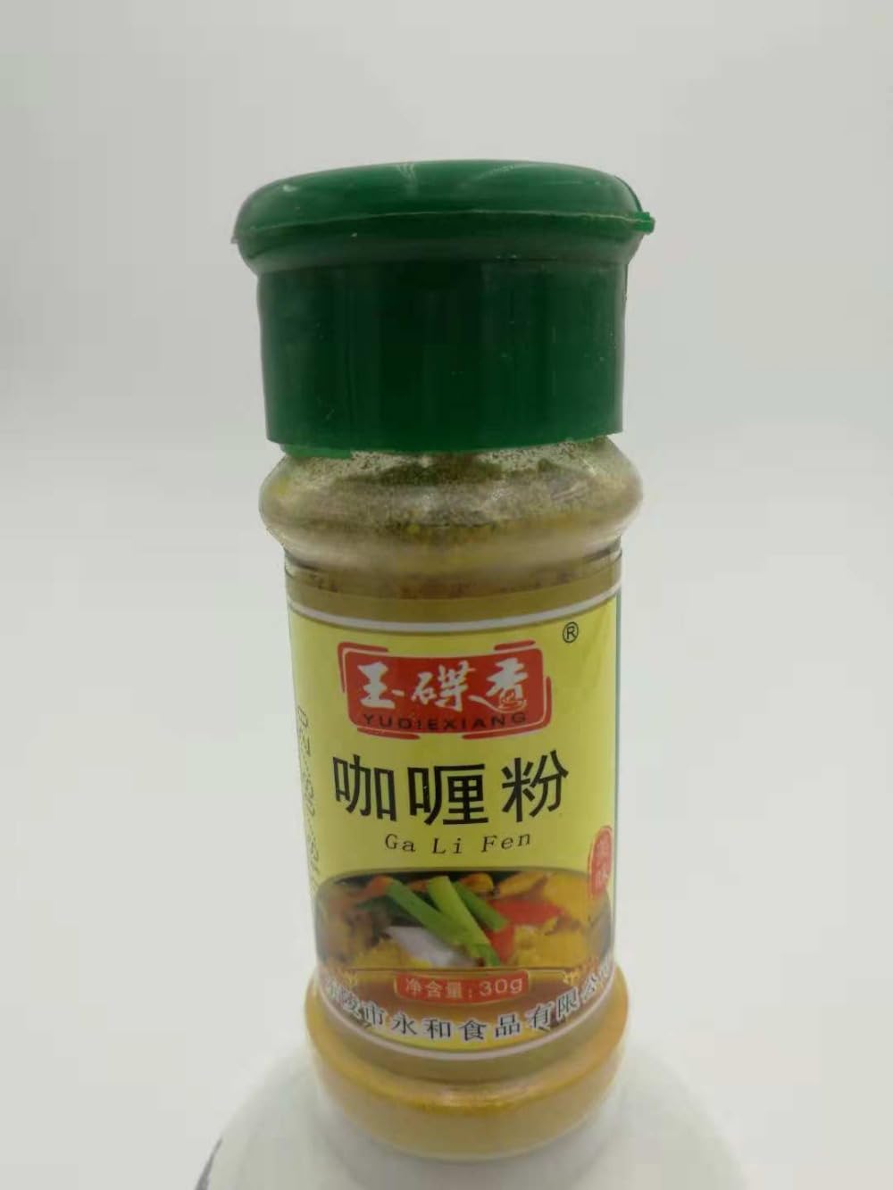 Zercumm Incense Bottle Curry Powder 30G Seasoning