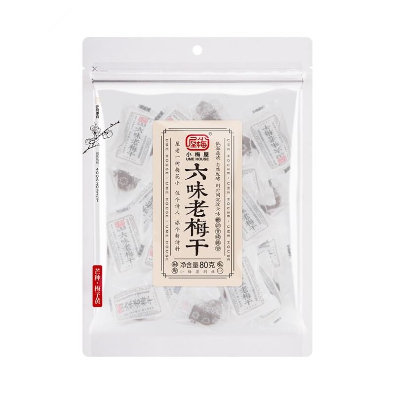 Chinese food Dried fruit ??? ????? ?? ???? ???? 80g*2
