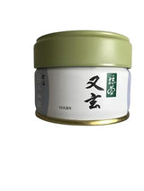 Yugen Matcha - Ceremonial Grade, Stone-Ground 20g Can - Premium Japanese Green Tea from Uji Kyoto for Usucha, Lattes, or Gifting