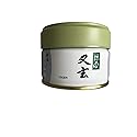 Yugen Matcha - Ceremonial Grade, Stone-Ground 20g Can - Premium Japanese Green Tea from Uji Kyoto for Usucha, Lattes, or Gifting