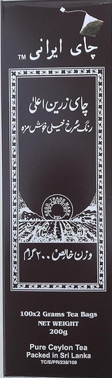 Shamshiri Pure Ceylon Tea bag (100 Pouches)