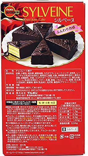 Bourbon Sylveine 4.23oz/120g (5 Pack)