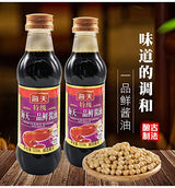 Haday Premium Seasoned Soy Sauce ?? ??????? 500ML/16.90oz (pack of 2)