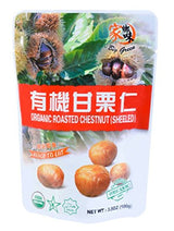 (3 Packs) Big Green Organic Whole Roasted Chestnuts Peeled Snack?????