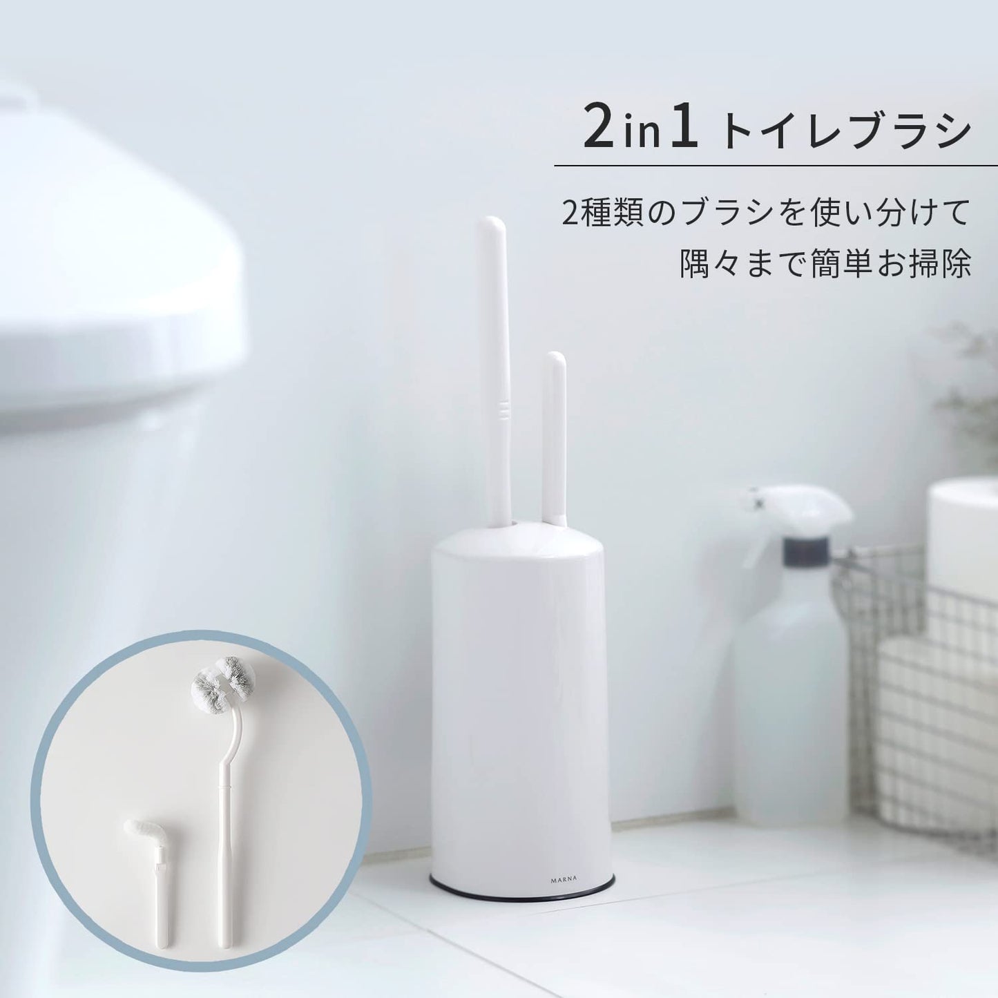 Myrna 2 in 1 toilet brush white W078W (japan import)