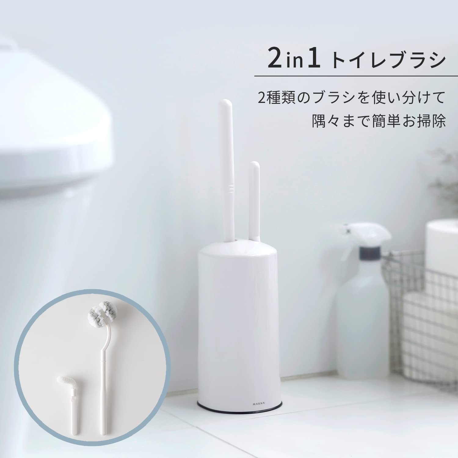 Myrna 2 in 1 toilet brush white W078W (japan import)