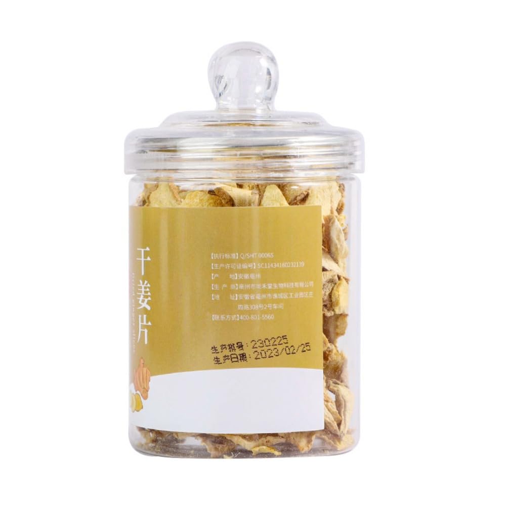Zercumm Dried Ginger Slice 75G/Bottle Spice Seasoning Dry Goods Aniseed Burn Braised Food Bouilli Seasoning