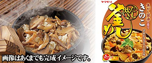 YAMAMORI Kamameshi no Moto - Scent of Charred Soy Sauce 5 Kinds of Mushrooms Kamameshi no Moto 7.05 oz. (200g) (Pack of 5) - MADE IN JAPAN