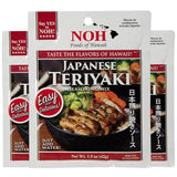 NOH Japanese Teriyaki Seasoning Mix, 1.5 oz Packet (Pack of 3) - Easy-to-Use Japanese Teriyaki Sauce Seasoning Powder Mix, Ideal for Steak, Chicken