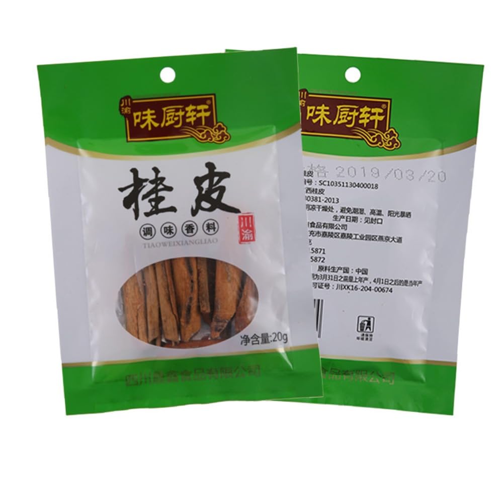 Zercumm Sichuan-Chongqing Flavor Kitchen Xuan Chinese Cinnamon 20G Ground Cinnamon Cinnamon Stewed Seasoning Bag Fragrant Seasoning