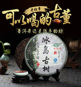Chinese Pu'er Tea 2015 Iceland Ancient Tree DAO Raw Pu-erh Sheng Puer 357g Puerh Shen Tea