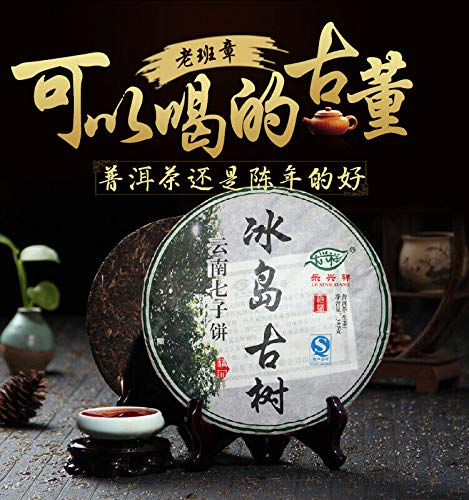Chinese Pu'er Tea 2015 Iceland Ancient Tree DAO Raw Pu-erh Sheng Puer 357g Puerh Shen Tea