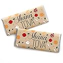 Big Dot of Happiness - Rosh Hashanah - Candy Bar Wrapper Jewish New Year Favors - Set of 24