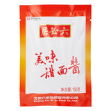 ??? ??? Chinese sauce seasoning Dipping sauce Chinese food 150g/ bag X5 (26.46 oz)