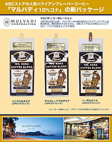 Mulvadi 10% Kona Coffee Blend, Chocolate Macadamia Nut Flavor, Ground Coffee 7 oz + Aloha Hawaii Bag Clip