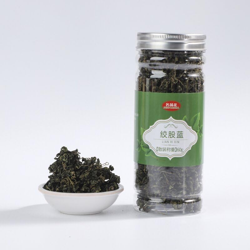 Zercumm China Herbal Tea 75 Selected Canned Lotus Leaf Lemon Slice Rose Honeysuckle Baby Chrysanthemum Wolfberry Tea (Jiaogulan 60g)