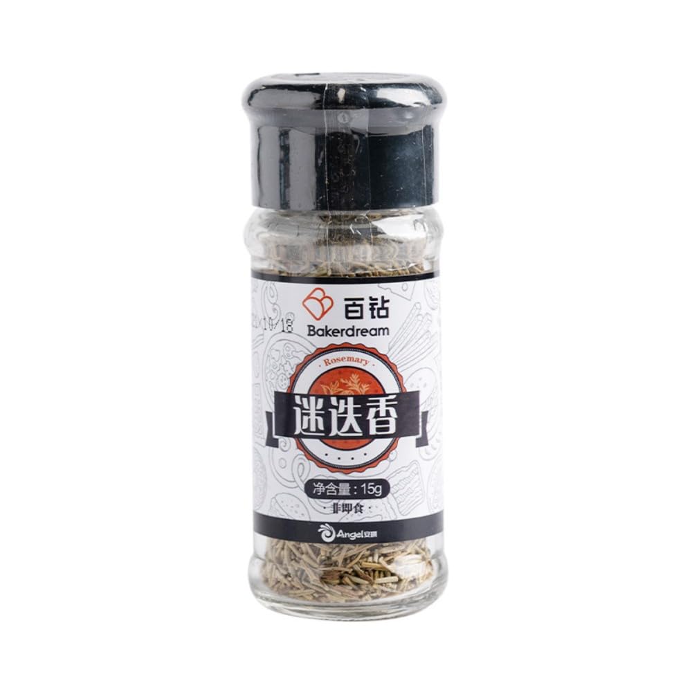 Zercumm Rosemary Seasoning Western Food/Steak Pasta Pizza Vanilla Spice Grilled Meat Seasoning 15G
