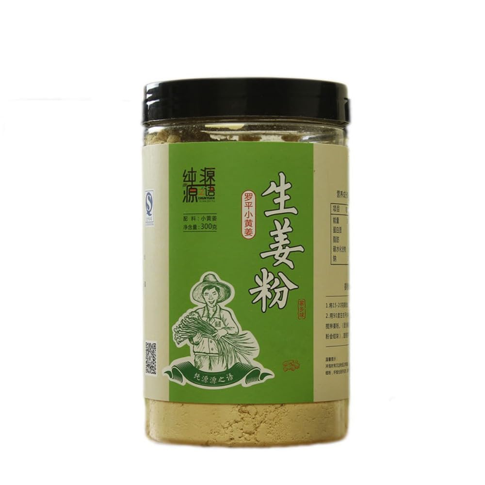 Zercumm Small Yellow Ginger Pure Ginger Powder Edible Dry Ginger Powder Ginger Powder Original Point Old Ginger Powder 300G