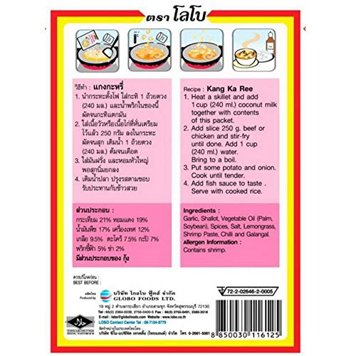 Lobo Yellow Curry Paste, Thai Asian Food 50 g /1.76 Oz by ThailandGoods