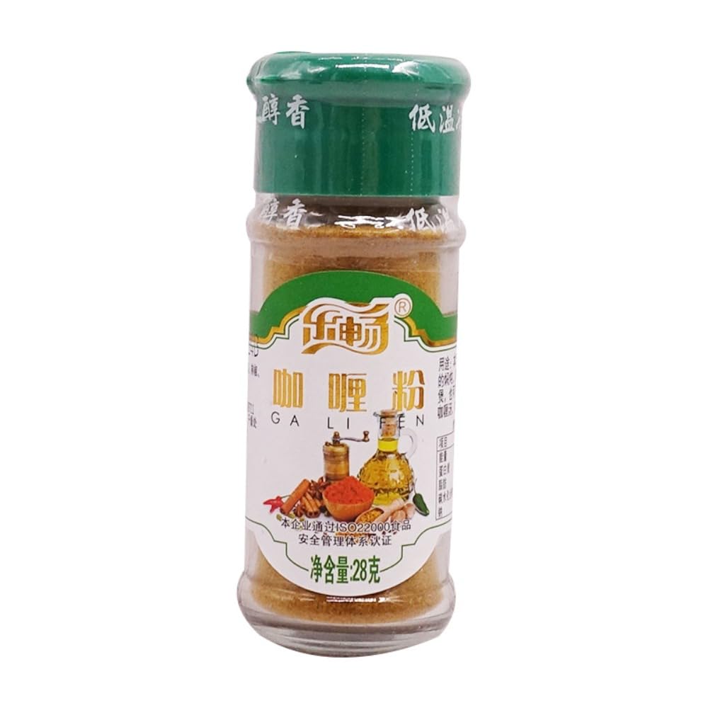 Zercumm Curry Powder 28G Curry Rice Curry Chicken Western Food/Steak Seasoning Meal Soup Bases Kitchen Seasoning