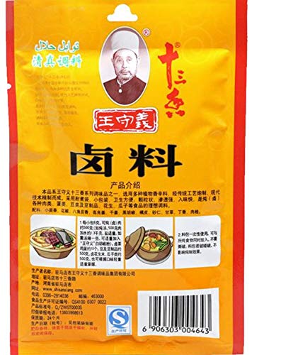 ???????? Wang shou yi Seasoning Chinese Seasoning Powder (Mixed Spices 24g, 5 Packs)