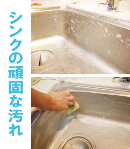 Ultra Long Seller From 1963 Dirt Rust Drop Cleaner ?High Home?