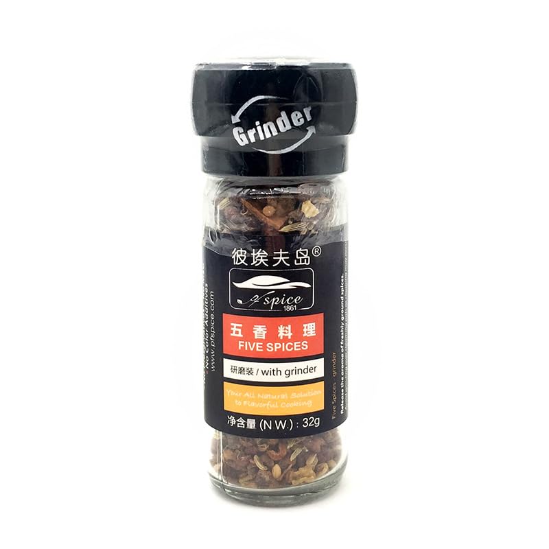 Zercumm Ground Spiced Seasoning Chinese Cinnamon Cinnamon Pepper Octagonal Tangerine Peel Stew Ingredients Steamed Meat Bouilli Cuisine