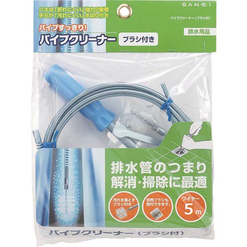 SANEI PR802-5 Pipe Cleaner, Brush Type, Steel