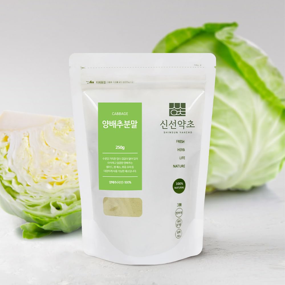 SHINSUN YAKCHO Korean Cabbage Powder | 250g | 1 Pack, Well-Known Macrobiotic Food, Sweet & Fresh Flavor, Stomach Comforts???