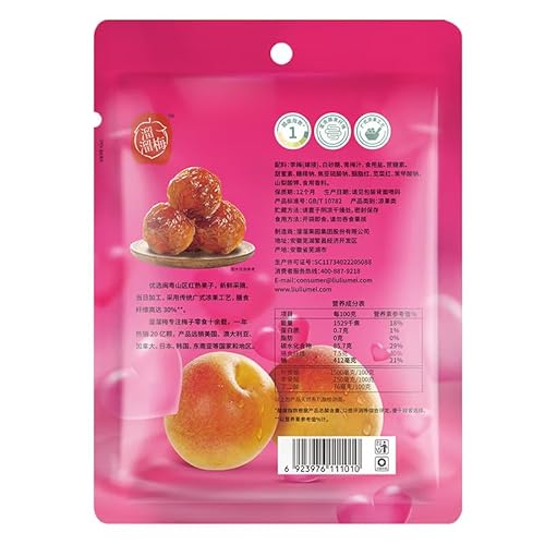 ??? ??? ?? ?? ?? ?? Chinese snacks Chinese food 160g/?X2?????????/New and old packages are shipped randomly?