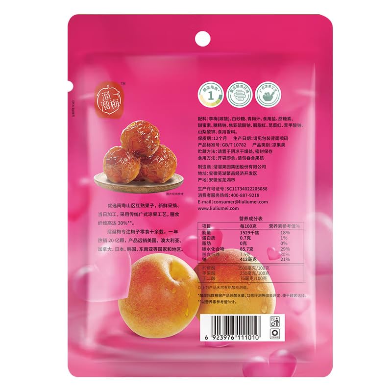 ??? ??? ?? ?? ?? ?? Chinese snacks Chinese food 160g/?X2?????????/New and old packages are shipped randomly?