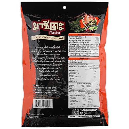 Masita Seaweed Snack, Net weight 30g X 3 Packs (TomYum Flavour)