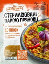 Pripravka Seasoning for Pilaf 1.06 oz / 30 g (6 Pack)