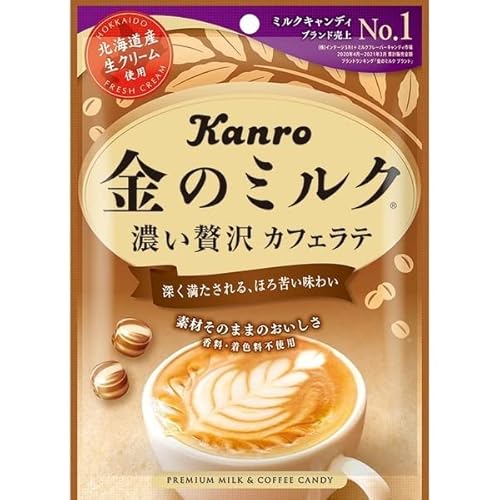 Kanro Kin No Milk Candy Café Latte (2.33oz). Creamy delicious café latte candies made with Japanese Hokkaido cream, A delicious coffee treat any time