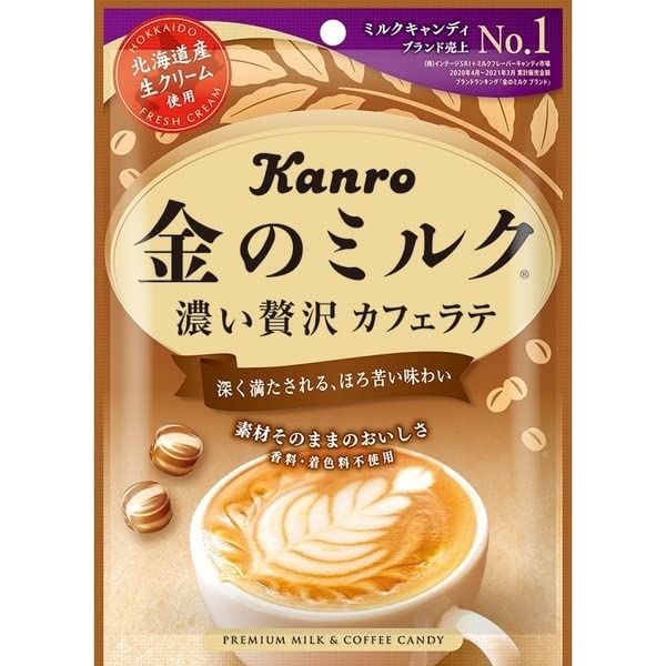 Kanro Kin No Milk Candy Café Latte (2.33oz). Creamy delicious café latte candies made with Japanese Hokkaido cream, A delicious coffee treat any time
