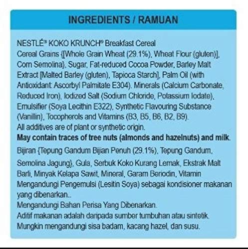 1 Box Nestle Koko Krunch Chocolate Wheat Curls Breakfast Cereal - 300g per Box - Malaysia Version 300g