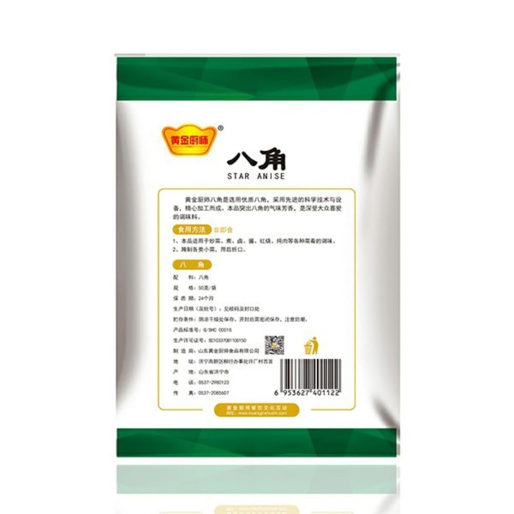 Zercumm Octagonal 50G Spice Non-Smoked Sulfur Bag Home Use and Commercial Use Cooking Stew Hot Pot Barbecue Catering Seasoning