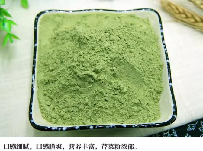 Bright sunlight 100% Pure Celery Powder 500g