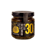 Hakusanjo Black Truffle Sauce 90g/bottle