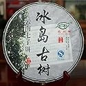 Chinese Pu'er Tea 2015 Iceland Ancient Tree DAO Raw Pu-erh Sheng Puer 357g Puerh Shen Tea