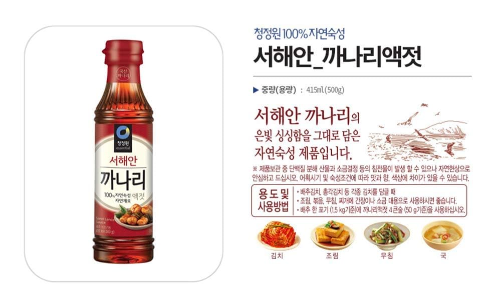 KOREA Sauce 17.6oz (Sand Lance Fish Sause)