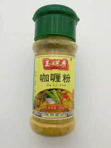 Zercumm Incense Bottle Curry Powder 30G Seasoning