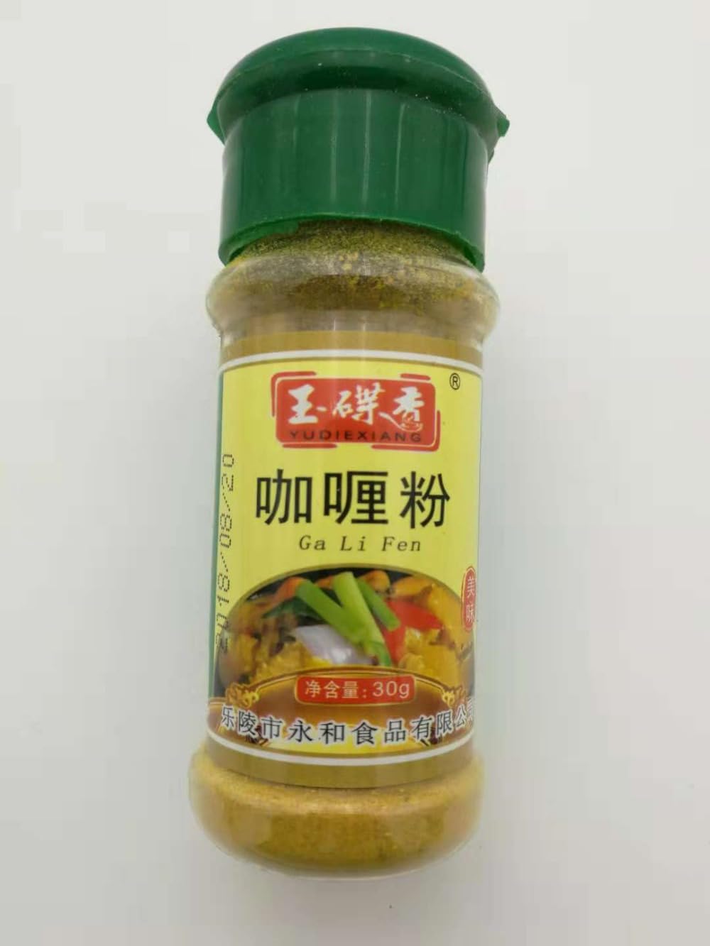 Zercumm Incense Bottle Curry Powder 30G Seasoning