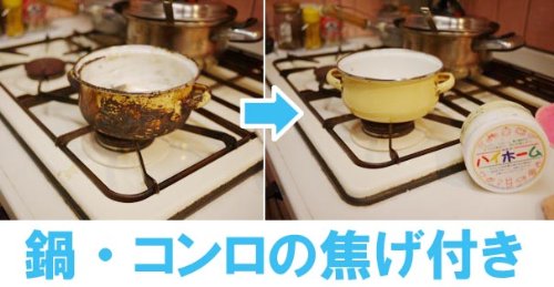 Ultra Long Seller From 1963 Dirt Rust Drop Cleaner ?High Home?