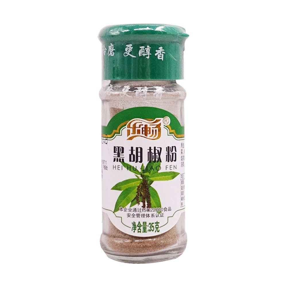 Zercumm Black Pepper 35G Bottled Steak Pickles Barbecue Kitchen Seasoning Barbecue Spice Cooking Stew