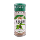 Zercumm Black Pepper 35G Bottled Steak Pickles Barbecue Kitchen Seasoning Barbecue Spice Cooking Stew