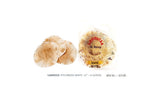 Laodicea Pita Bread - White 12"- 12 bags - 6 loaves per bag (SHIP ON FRIDAYS)