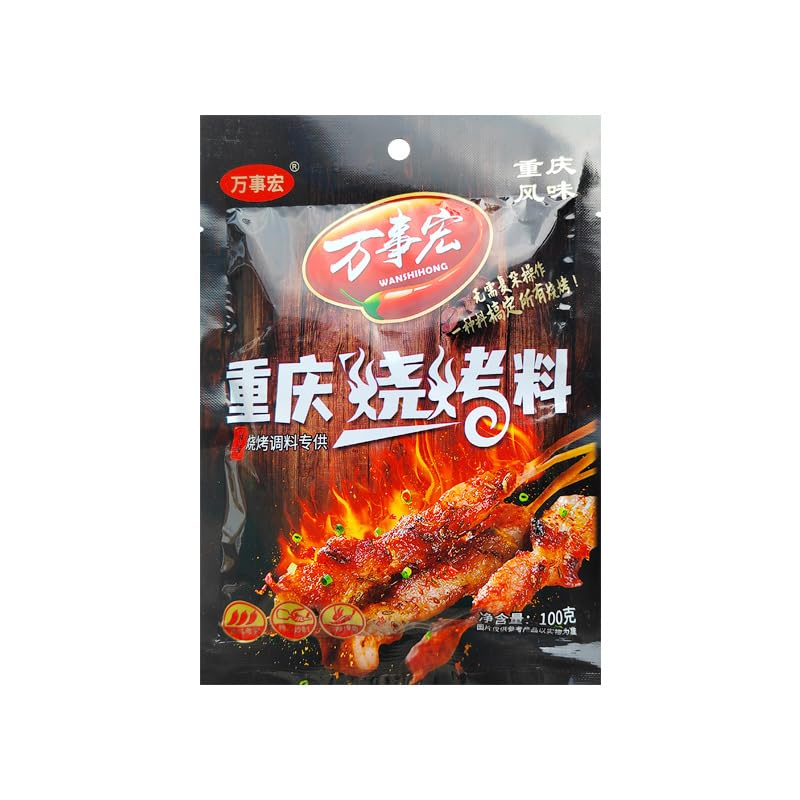 Authentic Chongqing Barbecue Seasoning 3.53 ounce Bag - Perfect for Commercial Grilling and Dipping Sauces (Barbecue bag 100g)